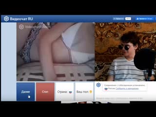 Чат рулетка #9 (диванные войска) webcam gay porn cum ass anal домашнее big tits black