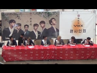 [fancam] 170609 vixx coex fansign full