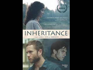 Наследство inheritance (2017) сша, белиз