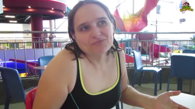 Аквапарк мореон москва отдыхаем, развлекаемся ч 1 ( ) семья бровченко