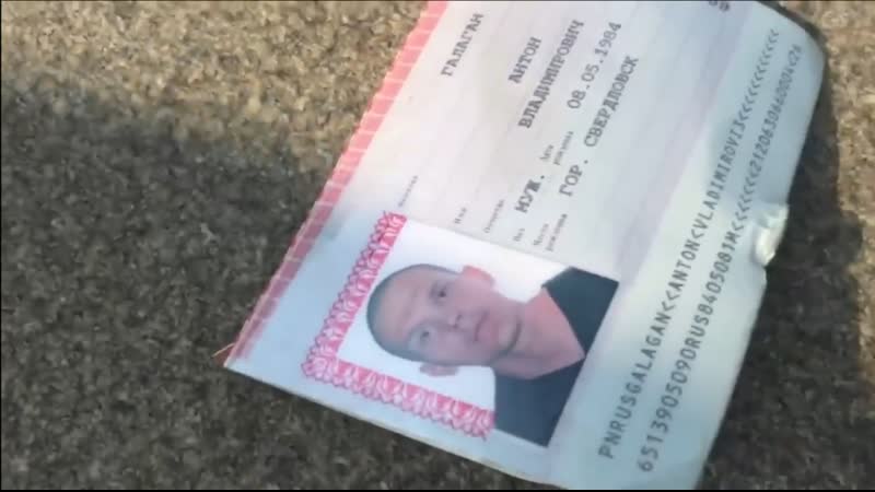 Шизик из екб