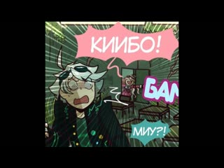 D va | kokichi ouma, miu iruma, k1b0 механические влюбленности