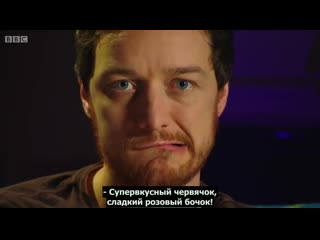 James mcavoy superworm /cbeebies bedtime stories/,