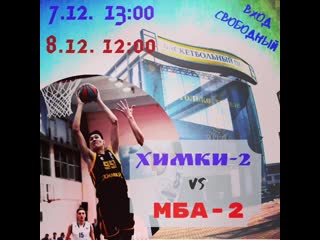 Preview khimki vs mba 2