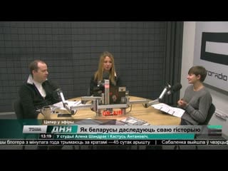 Як беларусы даследуюць сваю гісторыю праз сямейныя архівы і расказы відавочцаў