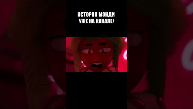 Mandy brawl stars #shorts