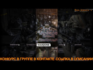 Бета тестирование call of duty black ops cold war