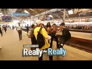 Won eric nam and jinwoo jamming to really really