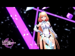 【mmd】 07 《lydia》 pink cat アンジェラ（楽園追放） hd 1080p