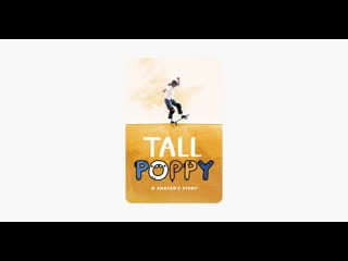 Поппи история девушки скейтера (2021) tall poppy