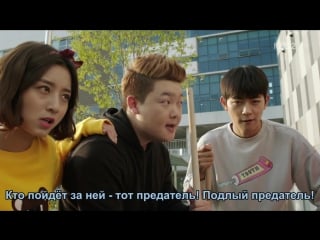 [dorama mania] давай дерзай / sassy go go 5/12