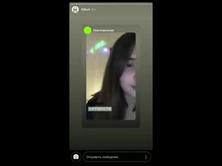 💀 kurt92 stories 18 06