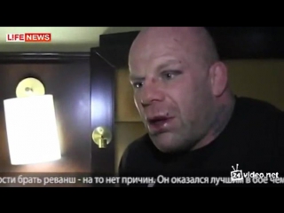 Интервью после боя с емельяненко