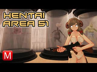 Hentai area 51 ► штурм зоны 51