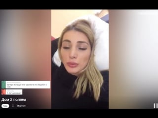 Тата абрамсон в periscope