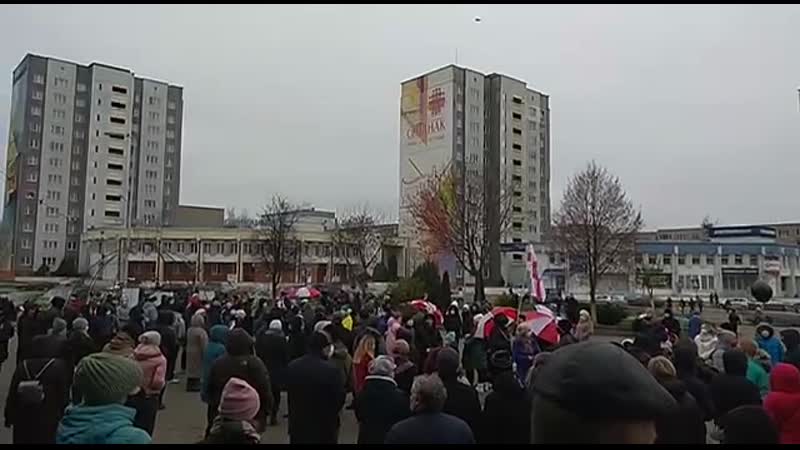 Жодино сегодня вышло все силы в других городах поэтому важно выходить везде