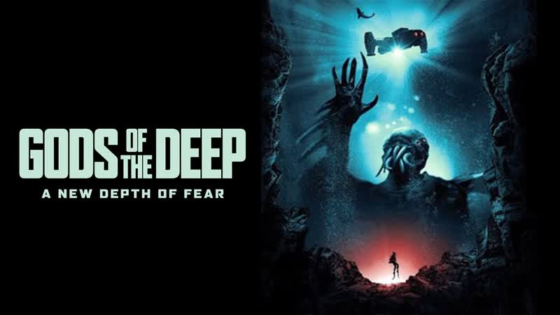 Боги бездны (2023) gods of the deep