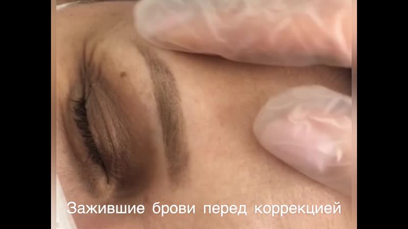 Зажившие пудровые брови перед коррекцией