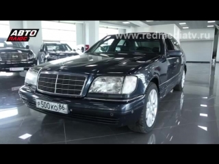 Mercedes benz s class w140 1996 подержанные aвтомобили