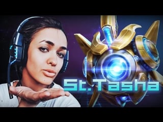 Girl in starcraft, девушка стримит, утренний ламповый накал