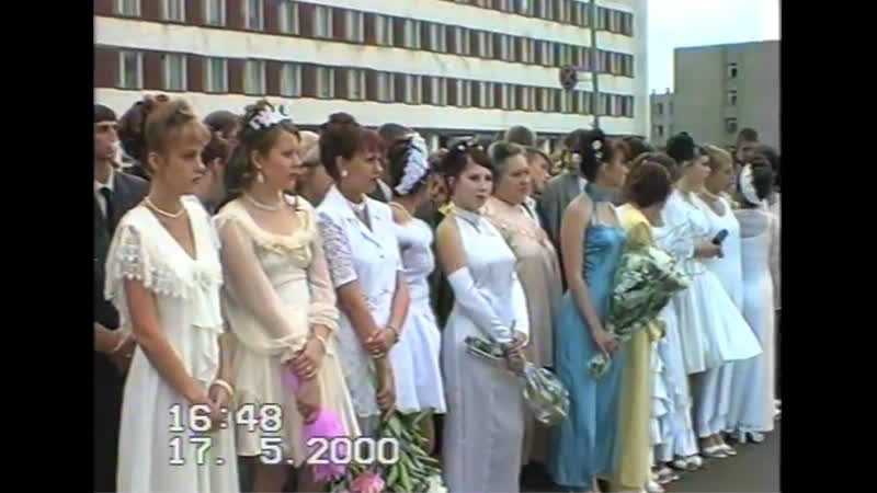 Выпускной сош №6 мордовия 2000
