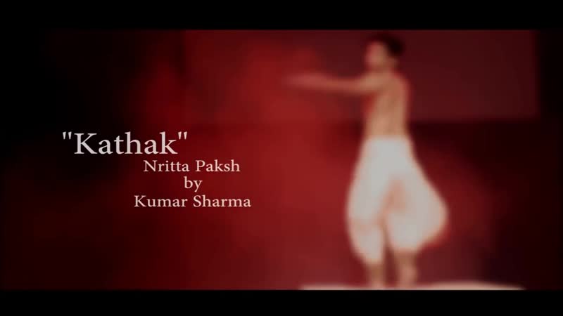 Kathak kumar sharma nritta paksh