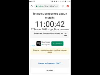 Record 2019 0317 1140 mp4