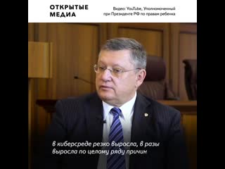 Мвд создаст «киберполицию» для борьбы с «деструктивным влиянием на молодёжь»