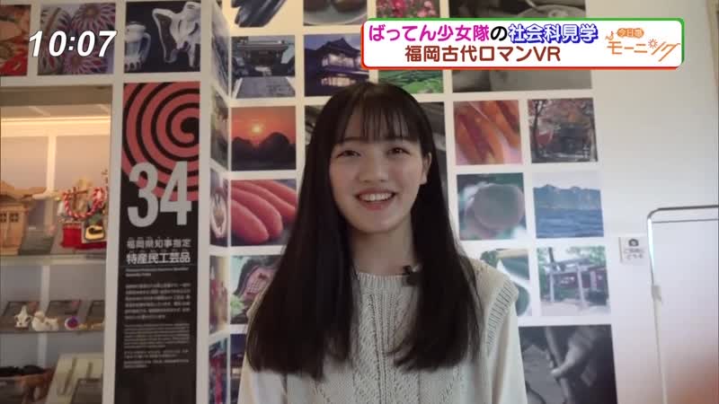 Batten showjo tai kiyama ai kyou kan morning 20190315