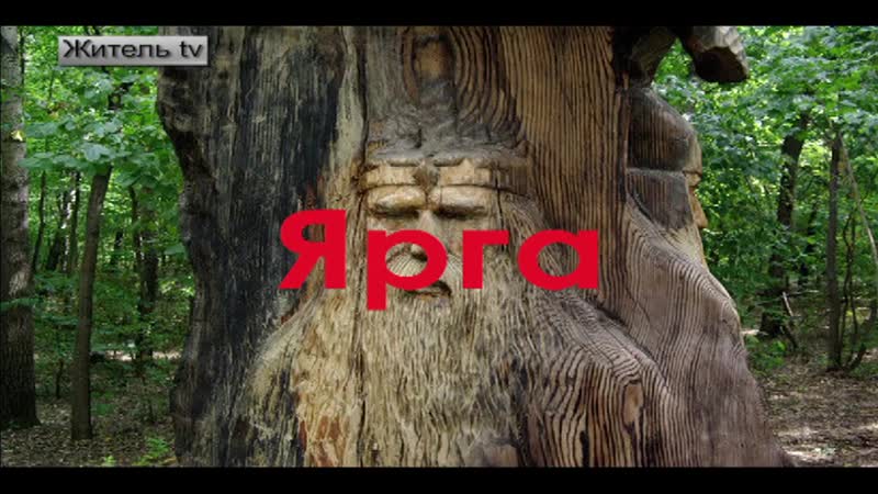 Славянские мантры и слова силы агмы