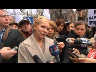Юлія тимошенко янукович вдається до терору ч 1 "истерика власти"