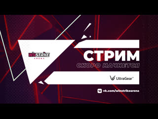 Life from winstrike arena league of legends with speakeriter tryhard time