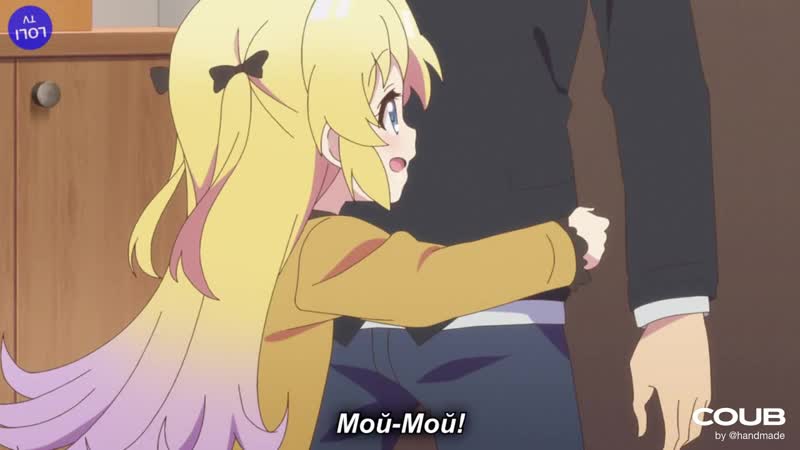 Ryuuou no oshigoto!