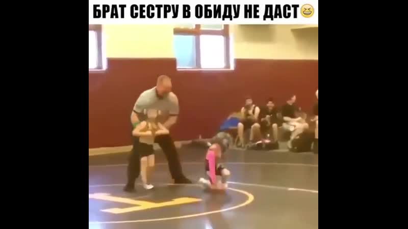 Брат сестру в обиду не даст