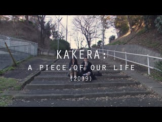 Kakera a piece of our life (2009), dir momoko ando