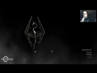 Skyrim щупаем легендарную сложность