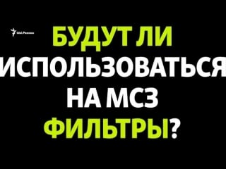 Дьявол кроется в деталях? один лоббист мусоросжигательного завода говорит одно, другой другое