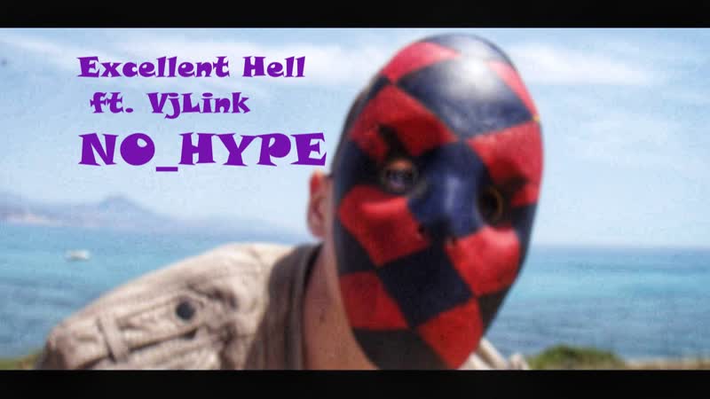 Экселент хелл х vjlink безхайп (стас панини дисс)