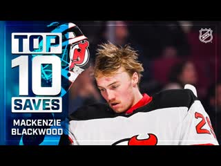 Top 10 mackenzie blackwood saves from 2019 20 | nhl