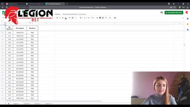 Этапа porn video – Запись розыгрыша первого этапа 02 12 2019
