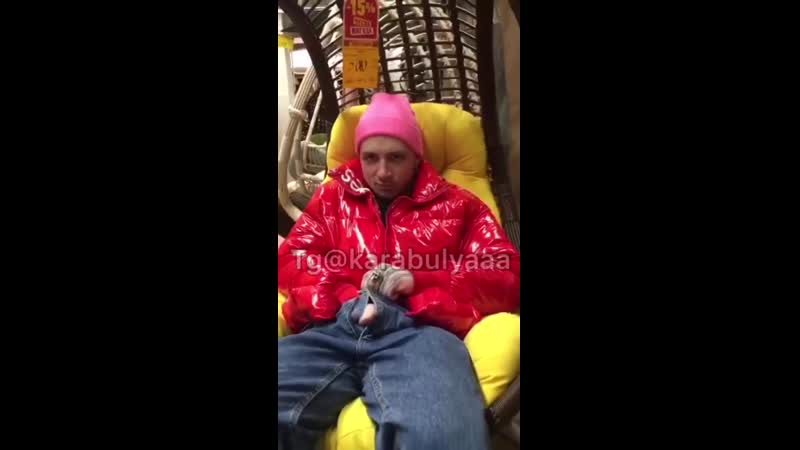 Член андрея мартыненко