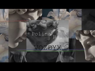 Polina rai vozdyx (promo mini album) nebesamusic