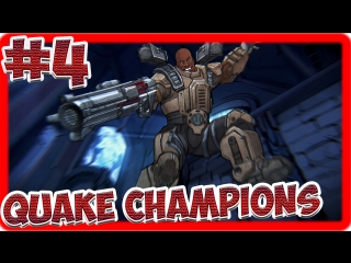 Quake champions 4 ranger, scalebearer, visor + paladins фурия, рукус