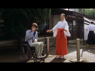 Айки / aiki (2002)