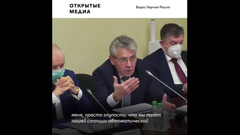 «от космоса отказываемся?» президент ран пожаловался на недофинансирование
