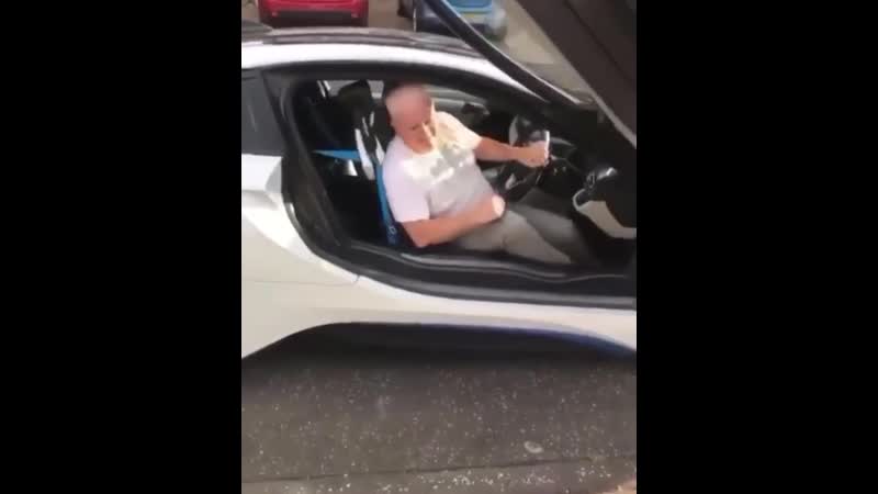 Эффектное появление