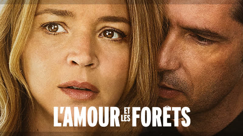 Только мы вдвоём / lamour et les forêts / just the two of us (2023)