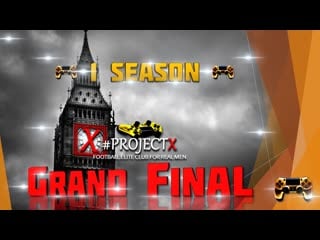 Grand final "fc kefir" vs "timon" #projectx 1 season! (bo5)