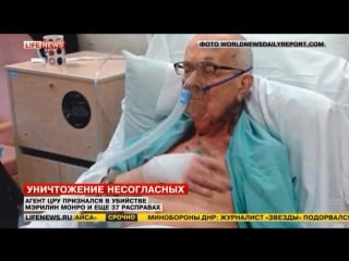 Агент цру признался в молодые мэрлин монро