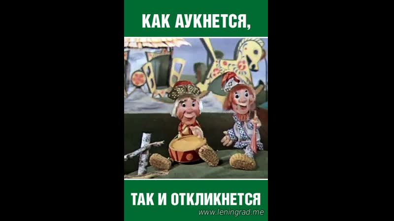 1975 porn video – Как аукнется, так и откликнется (1975) свердловская киностудия